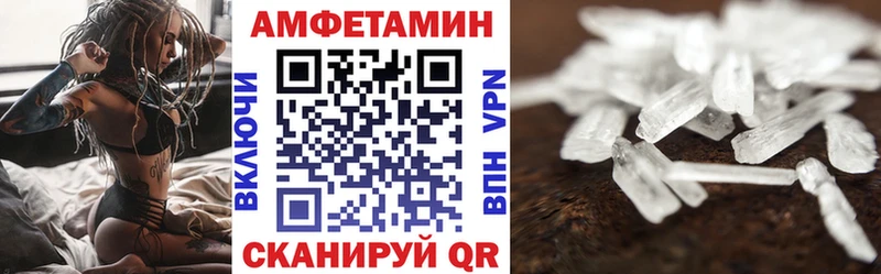 Амфетамин Premium Мглин