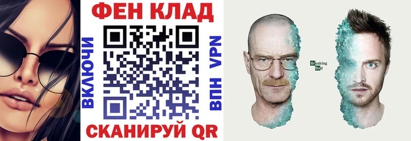 блэк спрут   Мглин  АМФЕТАМИН 98% 
