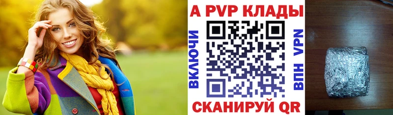 Альфа ПВП крисы CK  МЕГА ССЫЛКА  Мглин 