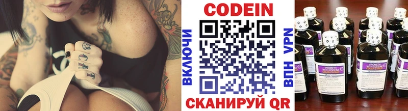 Кодеин напиток Lean (лин) МЕГА ТОР Мглин