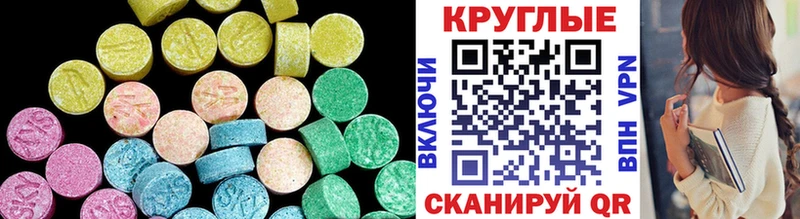 продажа наркотиков  Мглин  Экстази диски 