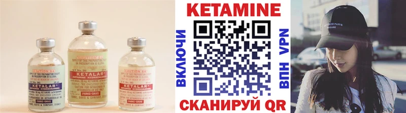 сколько стоит  Мглин  Кетамин ketamine 