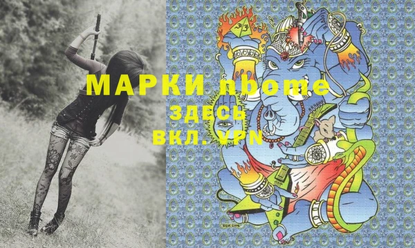 ГАЛЛЮЦИНОГЕННЫЕ ГРИБЫ Беломорск