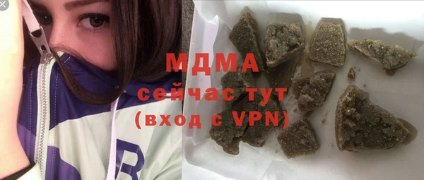 ГАЛЛЮЦИНОГЕННЫЕ ГРИБЫ Беломорск