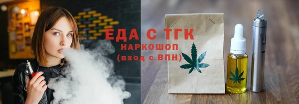 mdpv Белокуриха