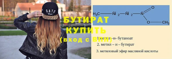 гашишное масло Балабаново