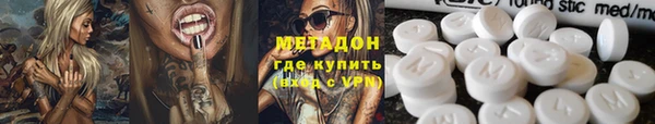 ГАЛЛЮЦИНОГЕННЫЕ ГРИБЫ Беломорск