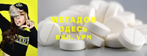 гашишное масло Балабаново
