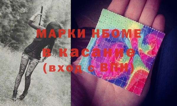 mdpv Белокуриха