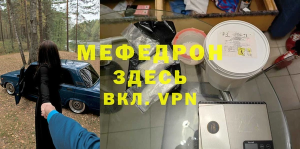 мдпв Балахна