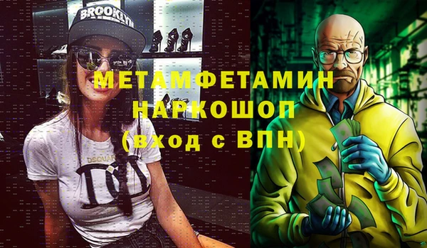ГАЛЛЮЦИНОГЕННЫЕ ГРИБЫ Беломорск
