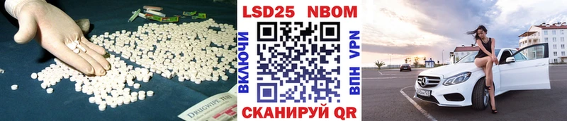 Лсд 25 экстази кислота  Мглин 