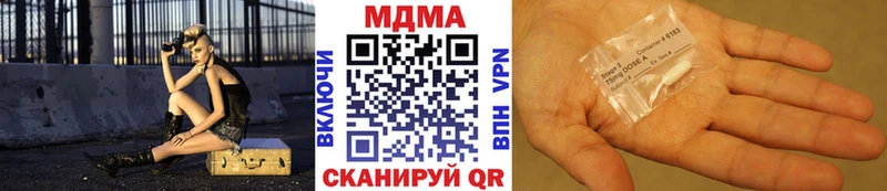 дарнет шоп  дарк нет официальный сайт  МДМА VHQ  Мглин 