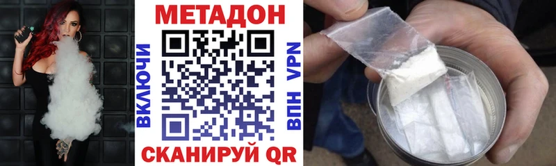 Метадон белоснежный  blacksprut ссылка  Мглин 