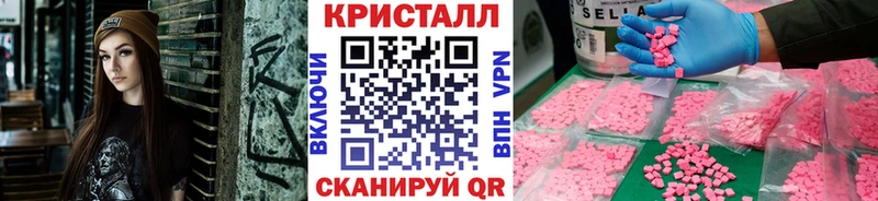 Метамфетамин витя где купить Мглин