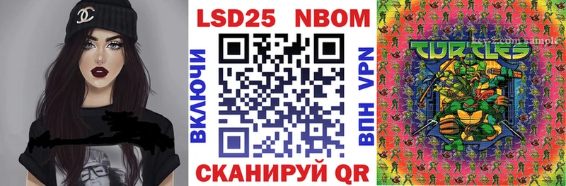 МЕГА онион  Мглин  Марки N-bome 1,5мг 